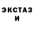 Alpha PVP Соль Kir Sergevna