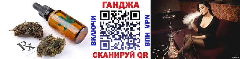 Еда ТГК конопля  купить   Исилькуль 