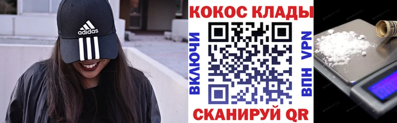КОКАИН VHQ  KRAKEN ONION  Исилькуль 