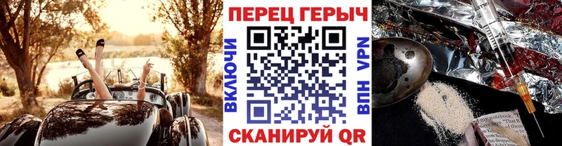 Героин герыч  Исилькуль 