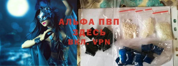 Альфа ПВП Арсеньев