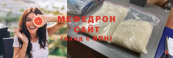 соль курить ск Аркадак