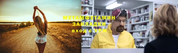 соль курить ск Аркадак
