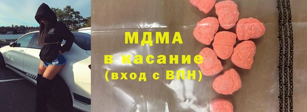 Альфа ПВП Арсеньев