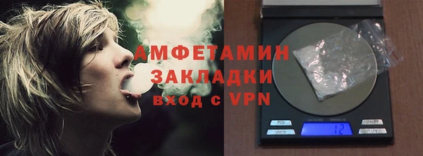 Альфа ПВП Арсеньев