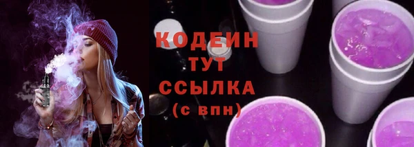 гашишное масло Армянск