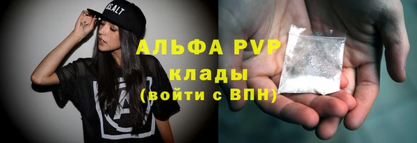 соль курить ск Аркадак