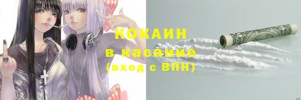 Альфа ПВП Арсеньев