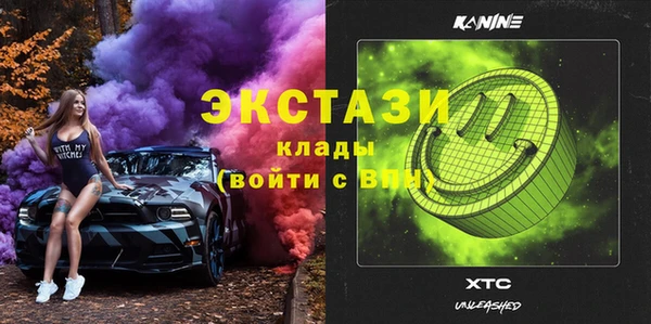 соль курить ск Аркадак