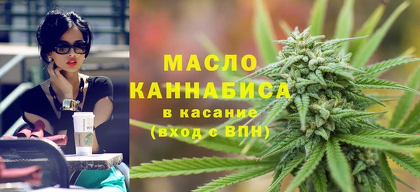 гашишное масло Армянск