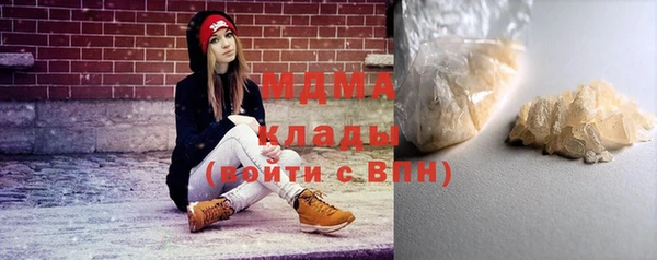 гашишное масло Армянск