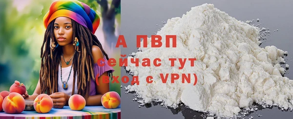 Альфа ПВП Арсеньев