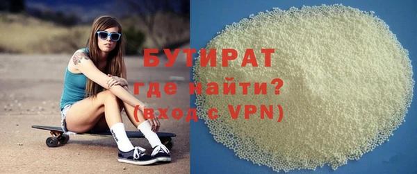 гашишное масло Армянск