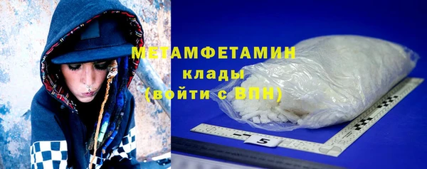 гашишное масло Армянск