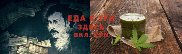 гашишное масло Армянск