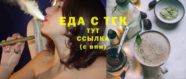 соль курить ск Аркадак