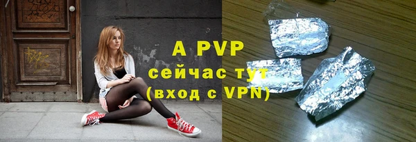 Альфа ПВП Арсеньев