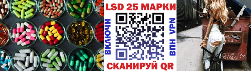 Лсд 25 экстази ecstasy  купить наркоту  Исилькуль 