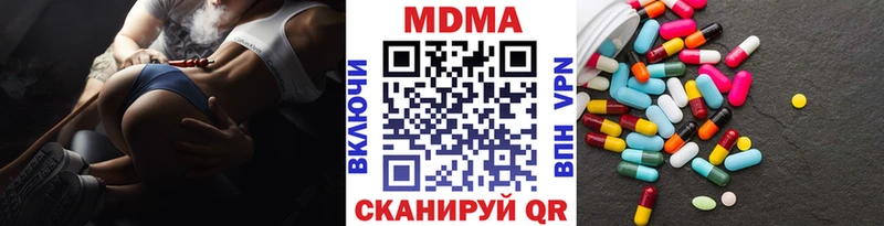 МДМА crystal  Исилькуль 