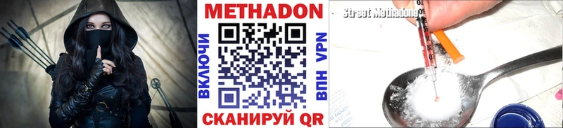 МЕТАДОН VHQ  Исилькуль 