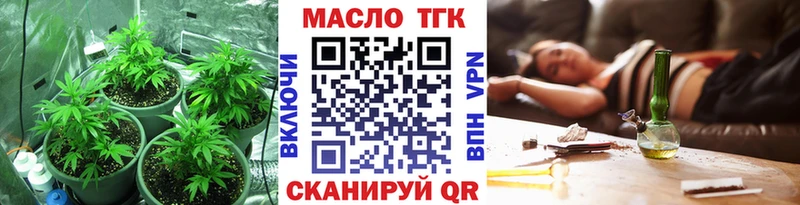 ТГК Wax цена наркотик Исилькуль
