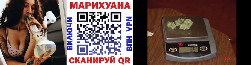 МАРИХУАНА MAZAR как найти даркнет какой сайт Исилькуль